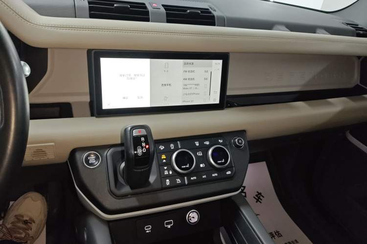 Used Land Rover Defender 2020 110 P400 HSE