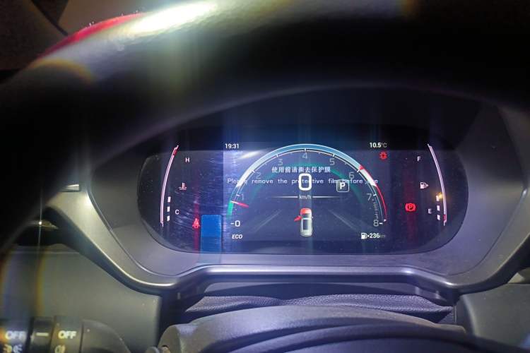 Used GAC Trumpchi GS4 2022 270T Automatic Smart Drive Navigation Edition Instrument Cluster