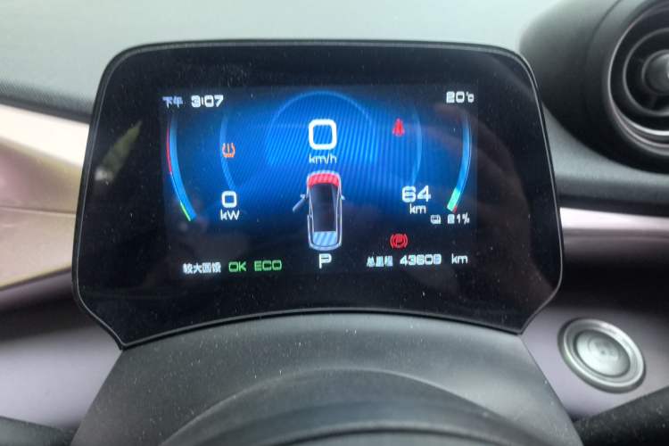 Used BYD Dolphin 2023 420 km Free Version Instrument Cluster