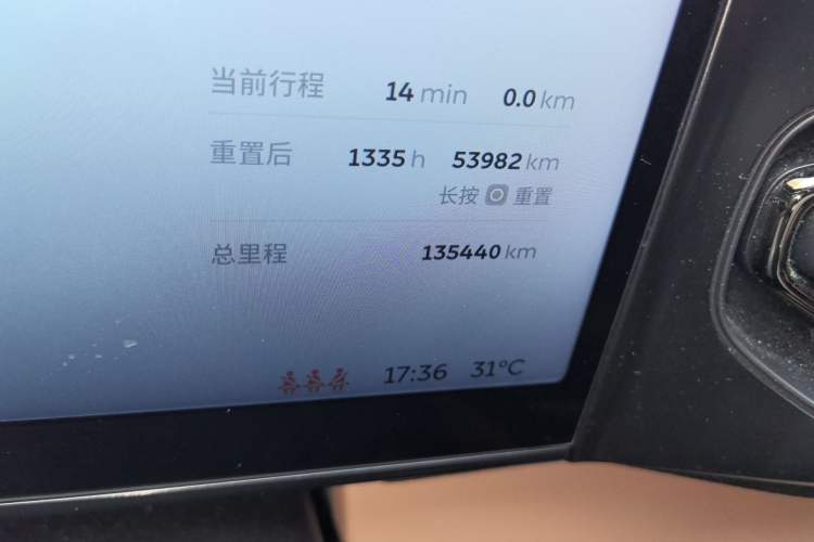 Used Nio ES6 2020 420 km Sport Edition Odometer Close Up