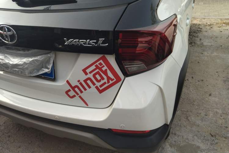 Used Toyota YARiS L Zhi Xuan 2022 X-Trail 1.5L CVT Leading PLUS Edition
