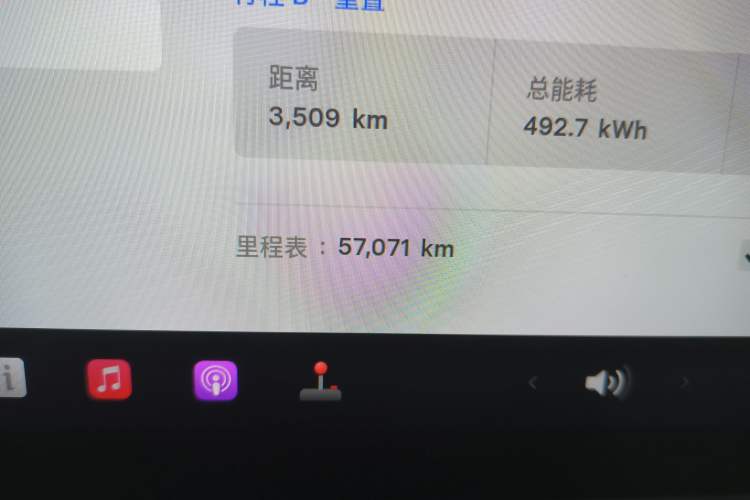 Used Tesla Model Y 2023 Rear-Wheel-Drive Version