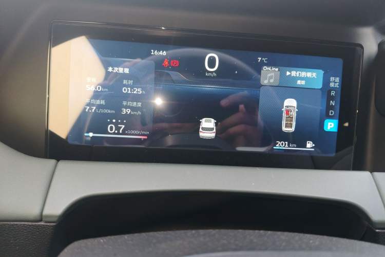 Used Geely Auto Haoyue L 2023 2.0T DCT Prestige Edition