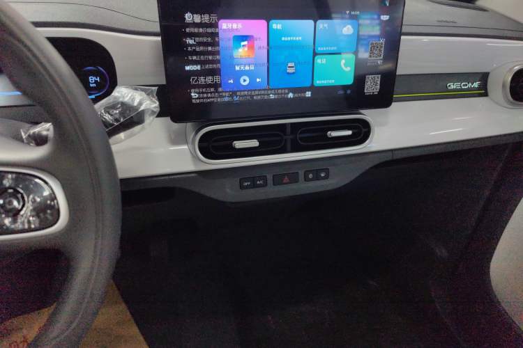 Used Geely Galaxy Panda 2025 210km Panda Kart
