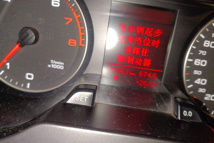 Used Audi A4L 2011 2.0 TFSI Comfort Model