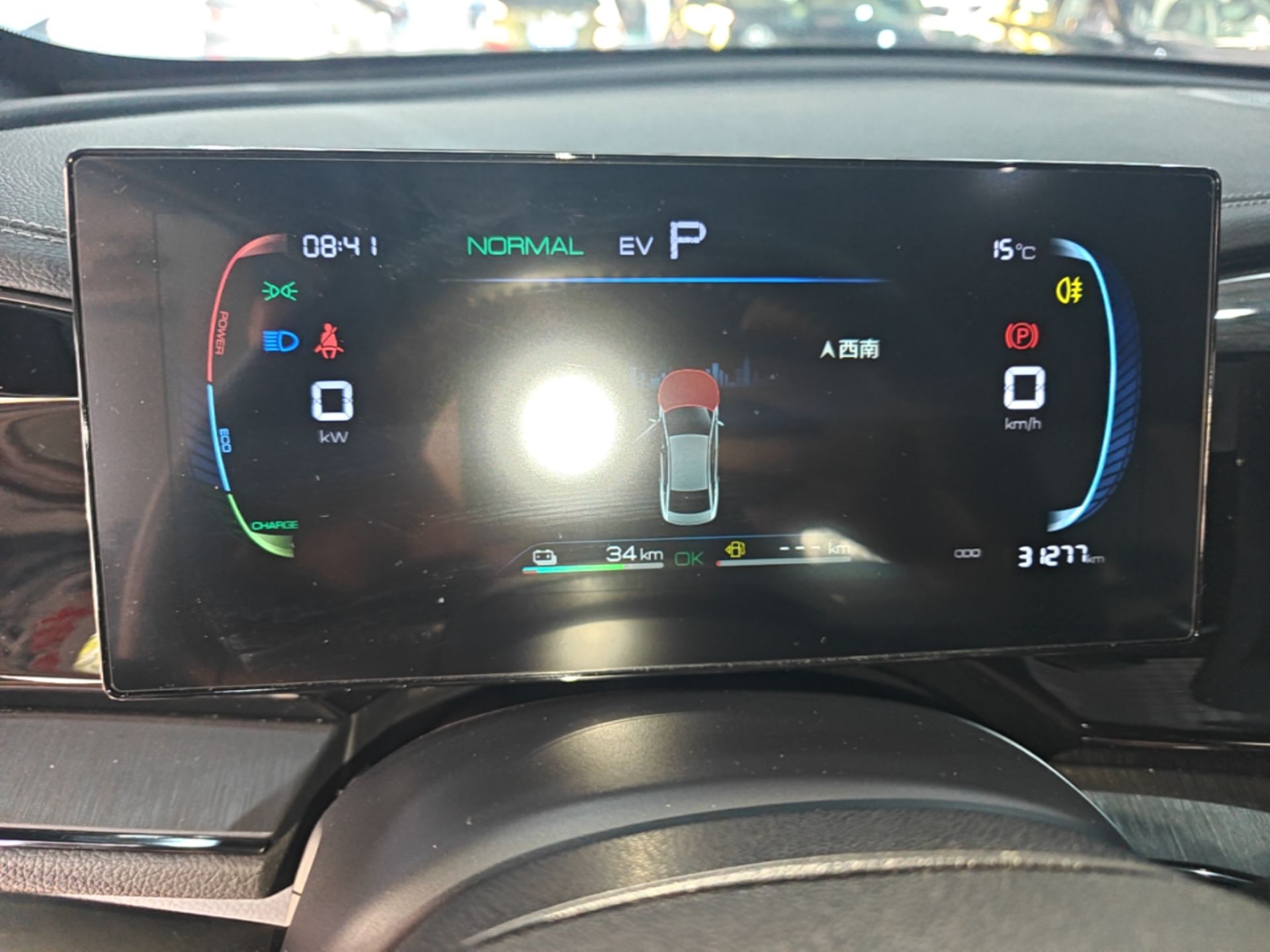 BYD Qin PLUS 2024 HONOR Edition DM-i 55KM Leading Model — снимка 14