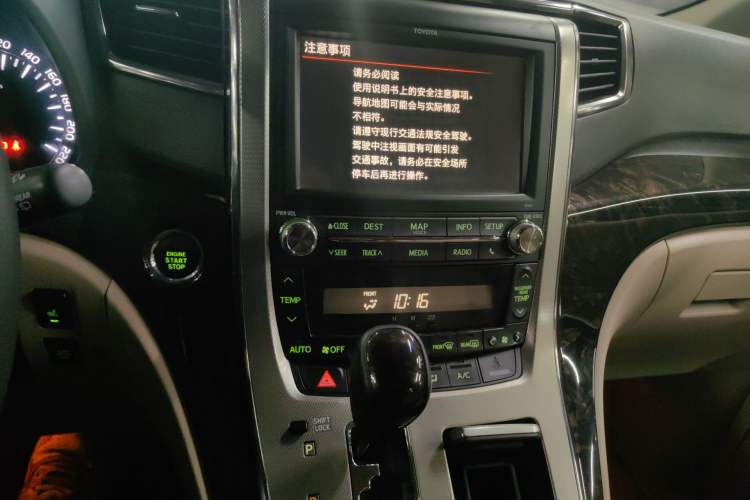 Used Toyota Alphard 2012 3.5L Luxury Edition