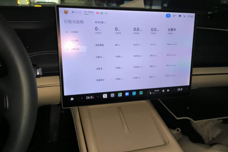 Used Xiaomi Auto SU7 2024 Four-Wheel Drive Ultra-Long Range Advanced Intelligent Driving Max Edition
