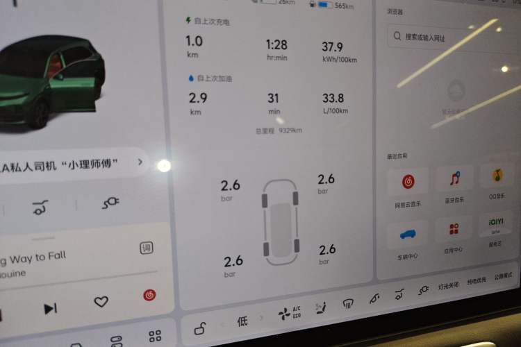 Used Li Auto L7 2025 Max Smart Refresh Edition