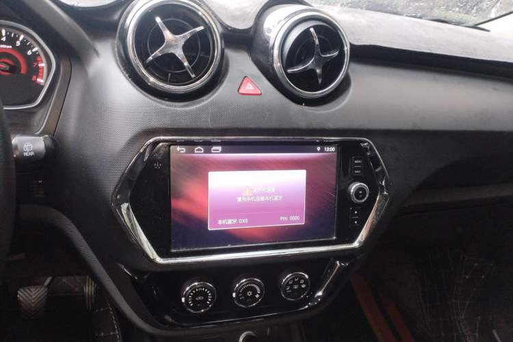 Used Soueast DX3 2018 1.5L Manual Luxury Model
