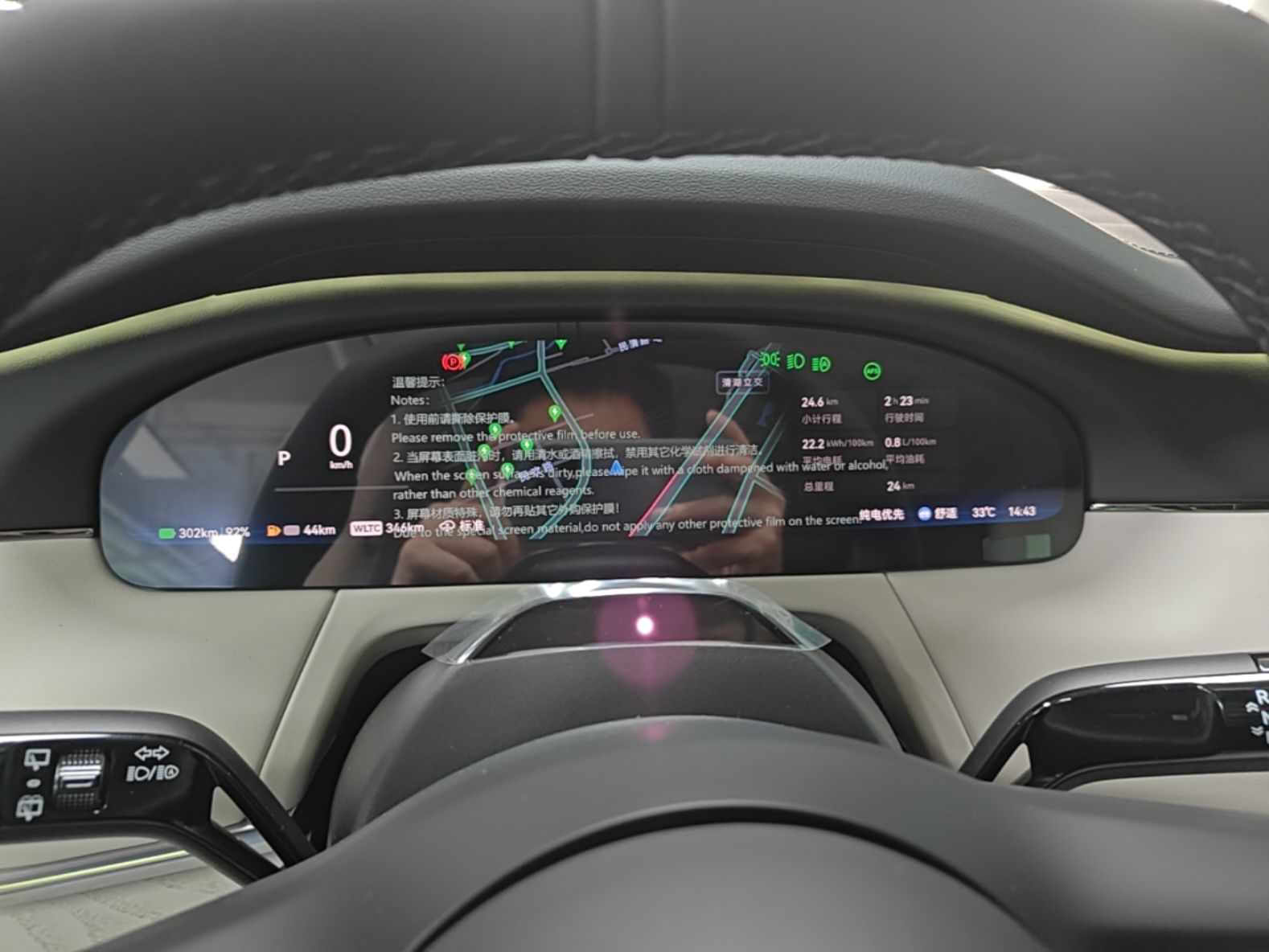 Zeekr 8X 2026 Model Ultra Edition 70kWh — снимка 14