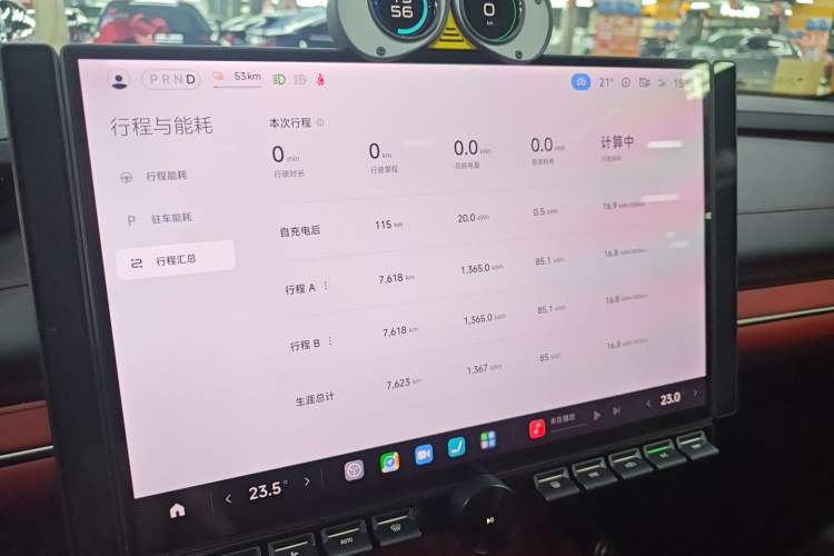 Used Xiaomi Auto SU7 2024 Four-Wheel Drive Ultra-Long Range Advanced Intelligent Driving Max Edition
