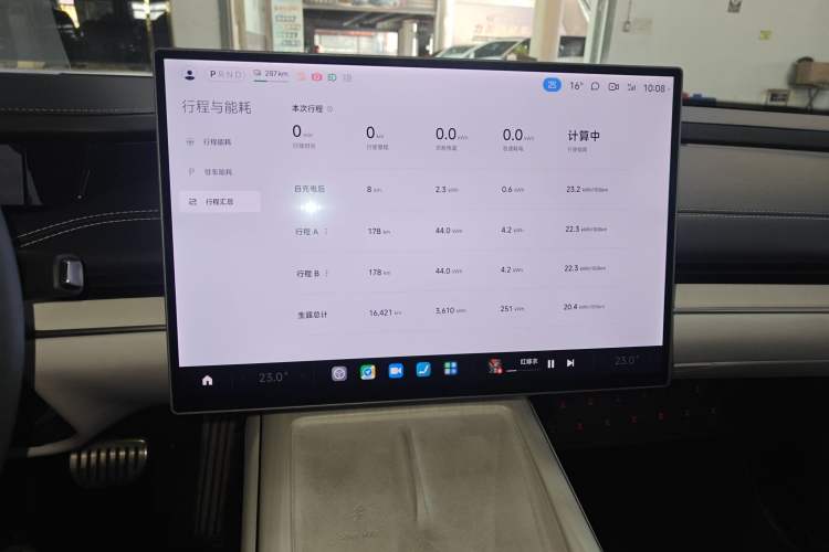 Used Xiaomi Auto SU7 2024 Four-Wheel Drive Ultra-Long Range Advanced Intelligent Driving Max Edition
