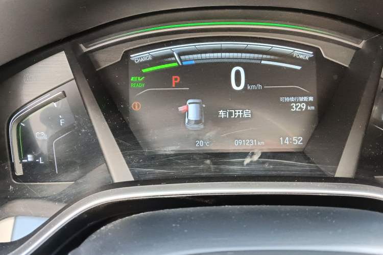 Used Honda CR-V New Energy 2021 Rui·Hybrid e+ 2.0L Intelligent Edition