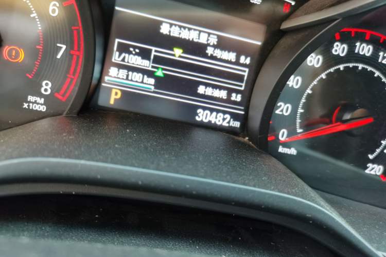 Used Chevrolet Monza 2019 RS 330T Automatic Comfort Edition China VI Standard Odometer Close Up