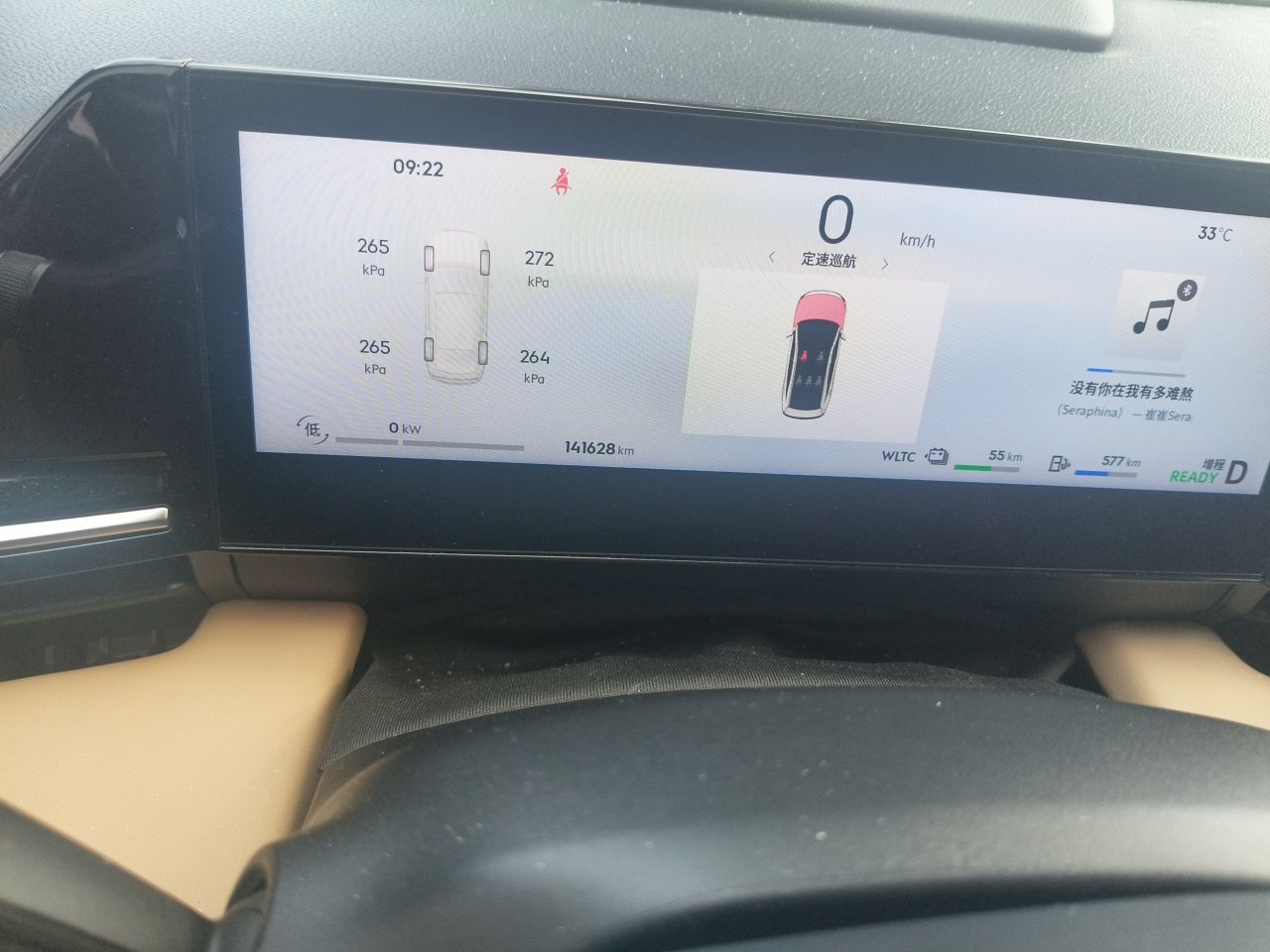 Geely Galaxy L6 2023 125km PLUS — снимка 11