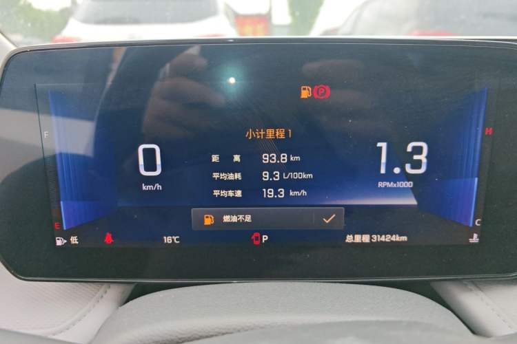 Used Chevrolet Monza 2023 1.5L Dual-Clutch Enjoyment Edition