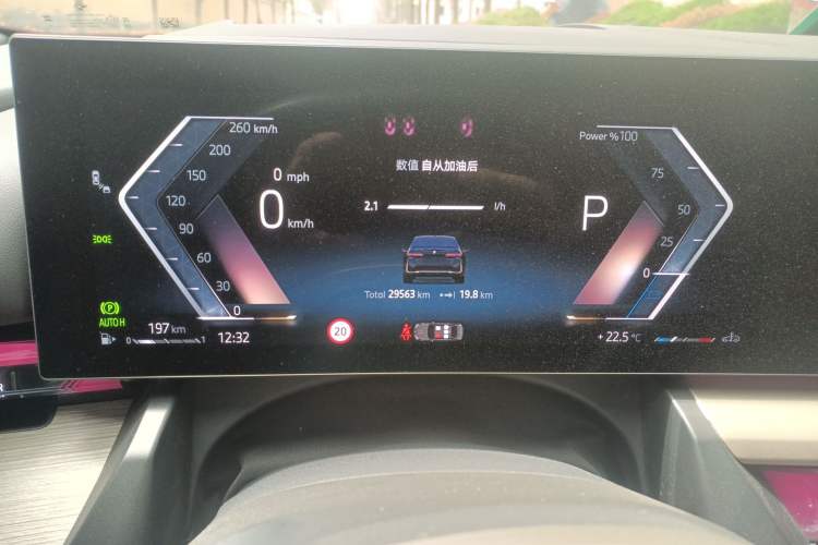 Used BMW 5 Series 2024 530Li Luxury Package Premium Edition Instrument Cluster