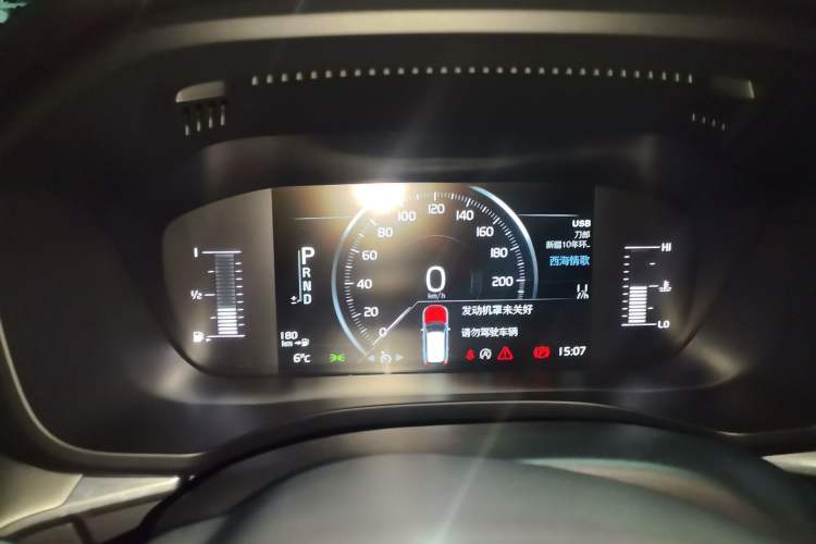 Used Volvo XC60 2018 T4 Zhiyi Edition Instrument Cluster