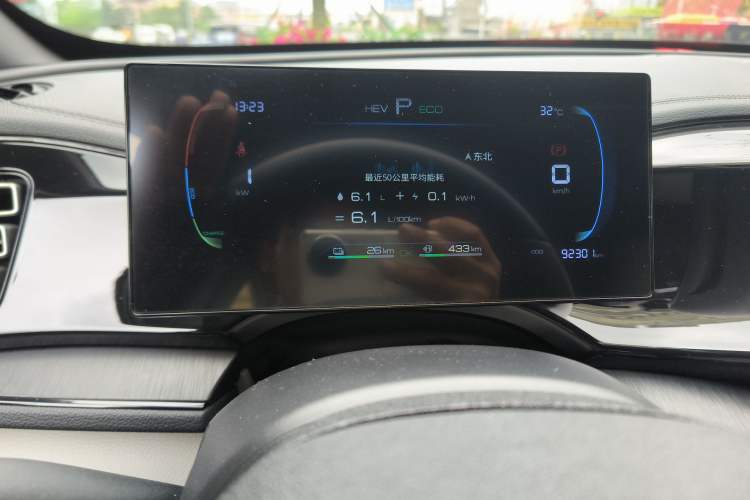 Used BYD Qin PLUS 2024 HONOR Edition DM-i 55KM Leading Model
