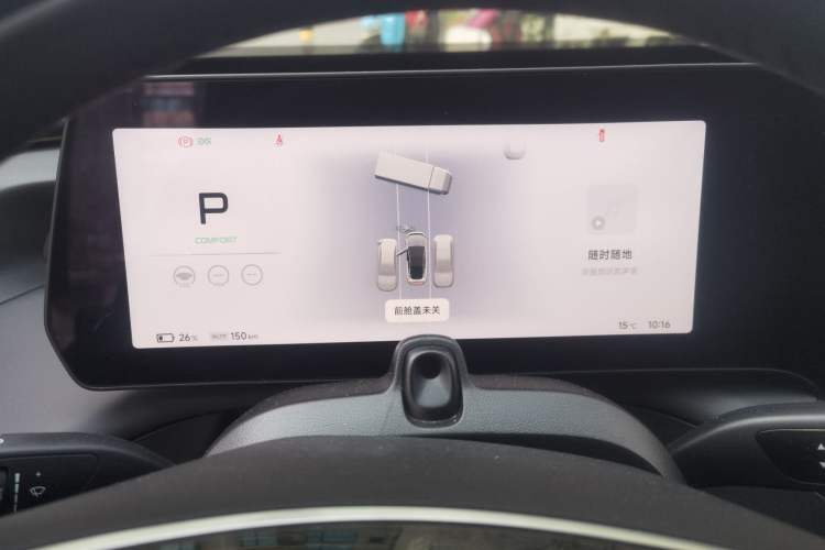 Used XPeng P7 2023 P7i 702 Pro