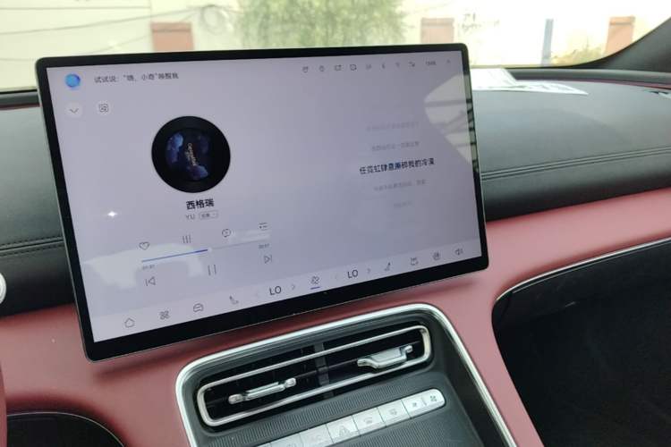 Used Chery Fulwin A9L 2025 Model, Four-Wheel Drive High-Energy Peak Edition Audio And AC Panel