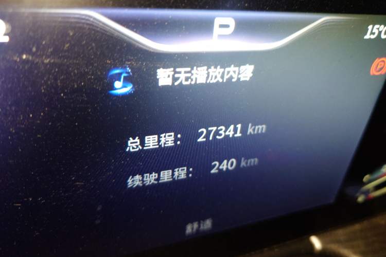 Used Hongqi H5 2023 2.0T Automatic Smart Connect Flagship Edition