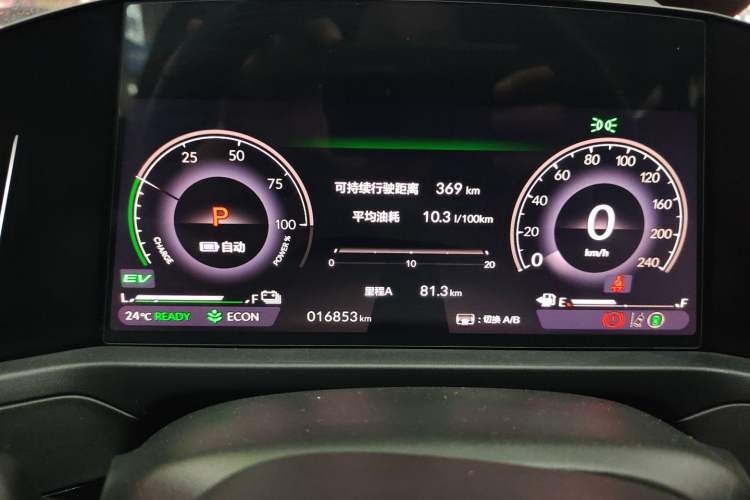 Used Honda Accord New Energy 2023 2.0L ePHEV Prestige Edition