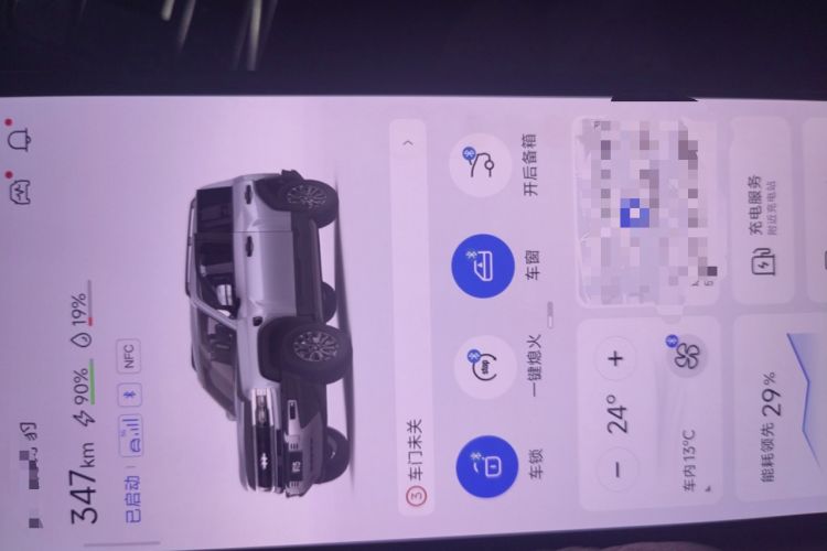 Used Formula Leopard 5 2023 Explore Edition