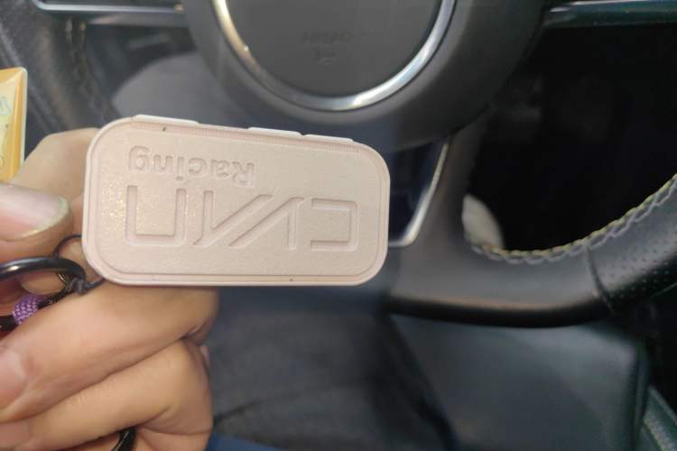 Used Lynk & Co 03 2023 2.0TD DCT JingPro Vehicle Key