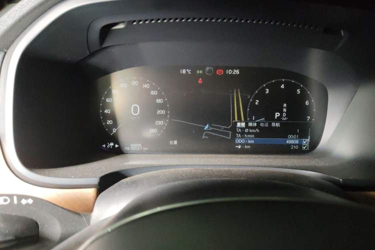 Used Volvo S90 2021 B5 Zhiyuan Luxury Edition