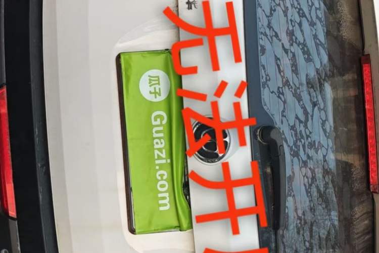 Used Brilliance V3 2015 1.5L Manual Base Version