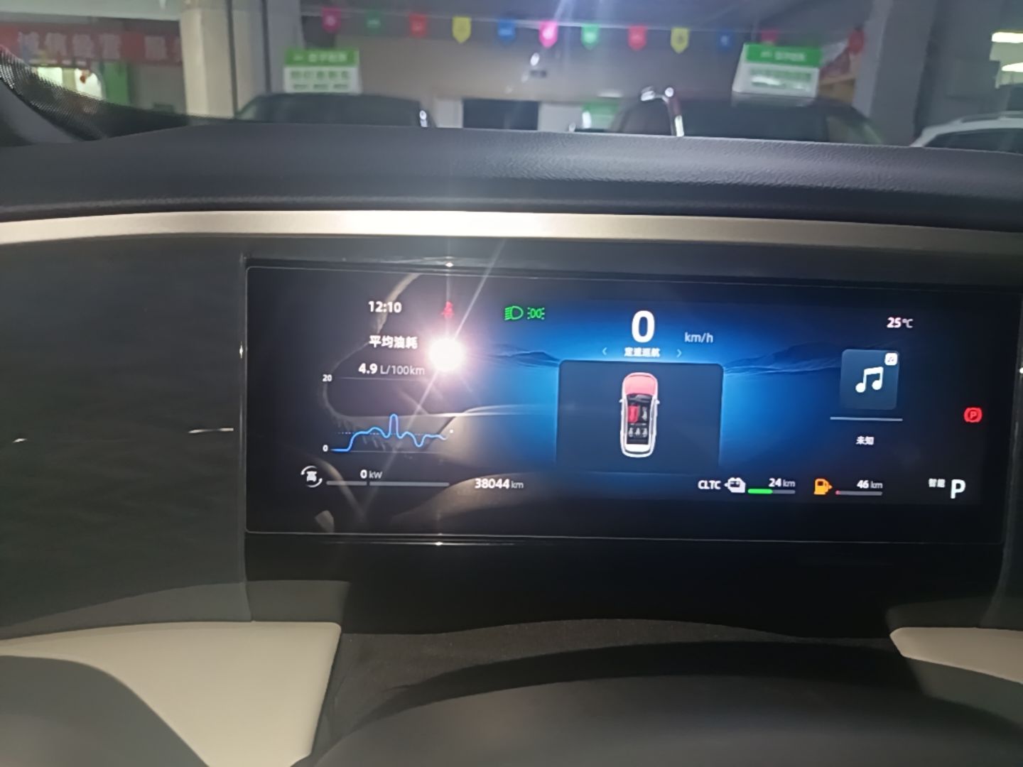 Geely Galaxy L7 2023 1.5T 55km PRO — снимка 14