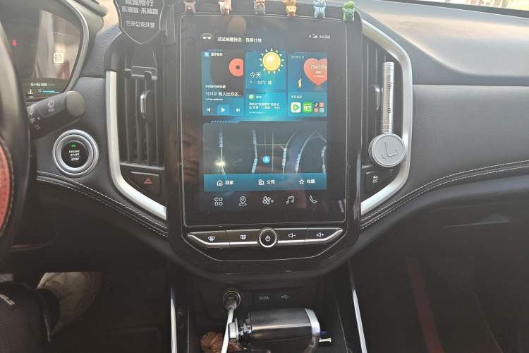 Used Baojun 530 2020 1.5T CVT Prestige Connected Version 7 Seats