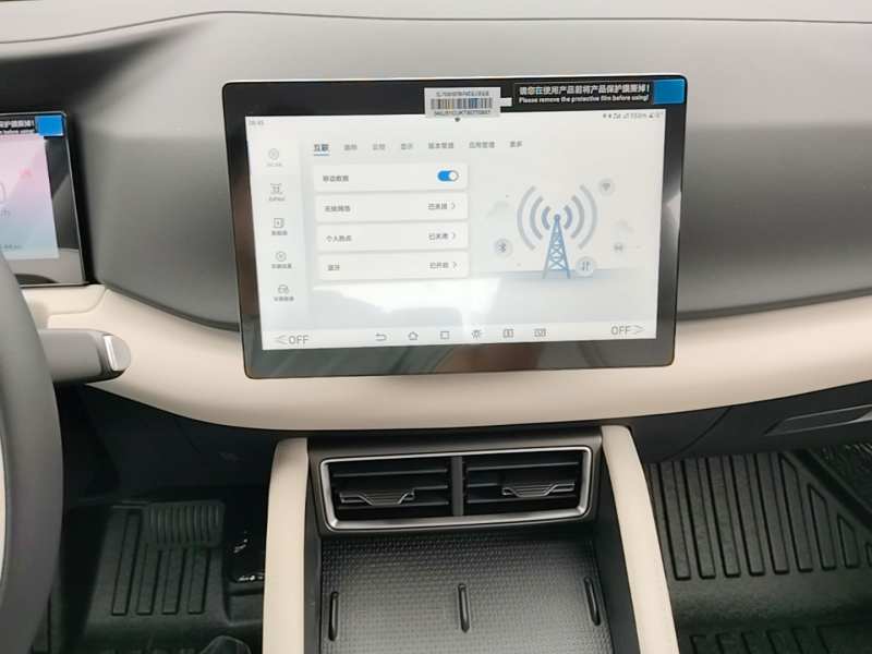 Used BYD Yuan UP 2027 Model Flying Edition 401KM Navigation Version — 12