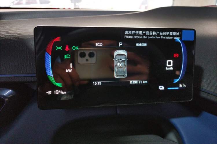 Used BYD Seagull 2025 Intelligent Driving Version 305 km Dynamic Edition