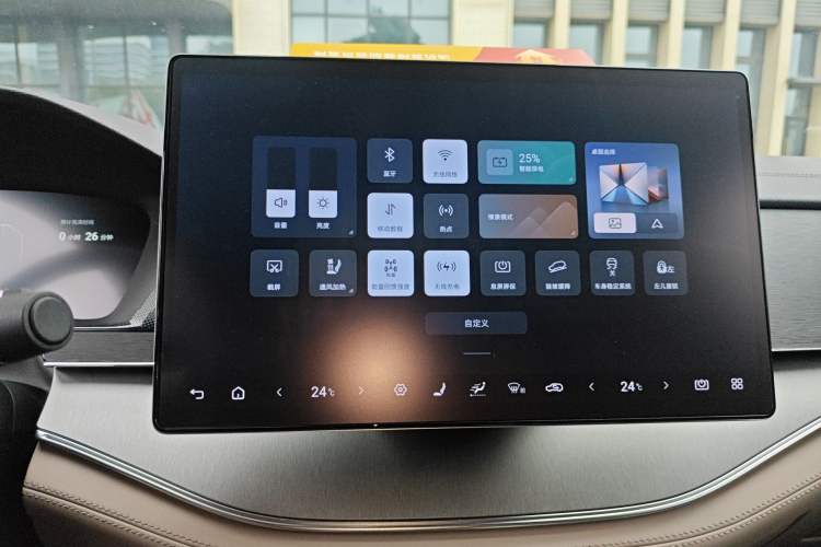 Used BYD Tang New Energy 2024 DM-i Glory Edition 112KM Prestige Model Audio And AC Panel