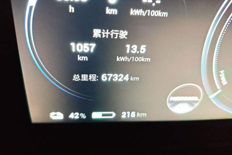 Used AION S Plus 2022 70 Intelligent Edition