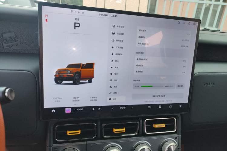 Used iCAR V23 2025 401 Two-Wheel Drive Intelligent Driving Version Instrument Cluster