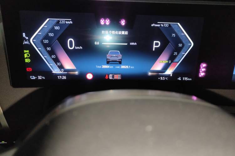 Used BMW iX 2022 xDrive40 Odometer Close Up