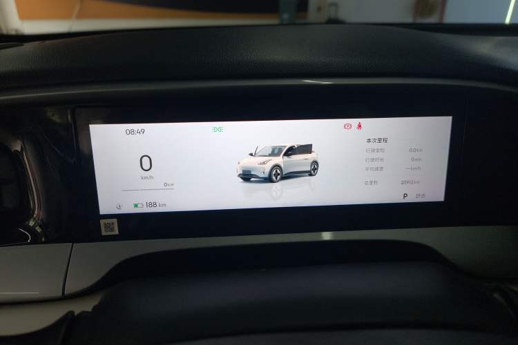 Used Geely Galaxy Geome 2025 UP 410km Exploration+ Edition Instrument Cluster