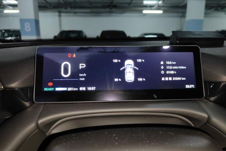 Used AION RT 2025 650 Zhijihao Edition