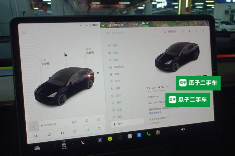 Used Tesla Model Y 2021 Standard Range Rear-Wheel Drive Version
