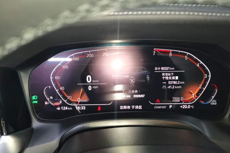 Used BMW 3 Series 2021 Second Facelift 325Li xDrive M Sport Package