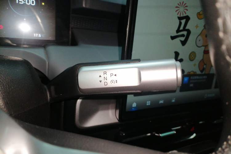 Used AION Y 2023 Plus 510 Enjoy Edition Gear Lever