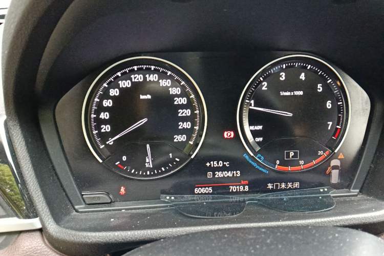 Used BMW X1 2020 sDrive25Li Leading Model Instrument Cluster