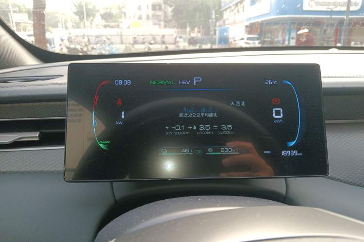 Used BYD Qin PLUS 2025 DM-i Smart Drive 55KM Leading Model
