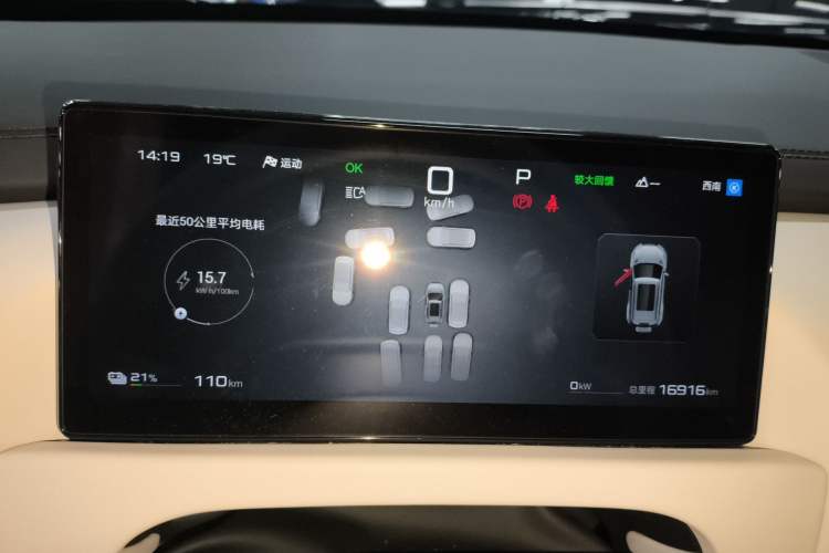 Used Formula Leopard Titanium 3 2025 501KM All-Wheel Drive Intelligent Driving Ultra Version Instrument Cluster