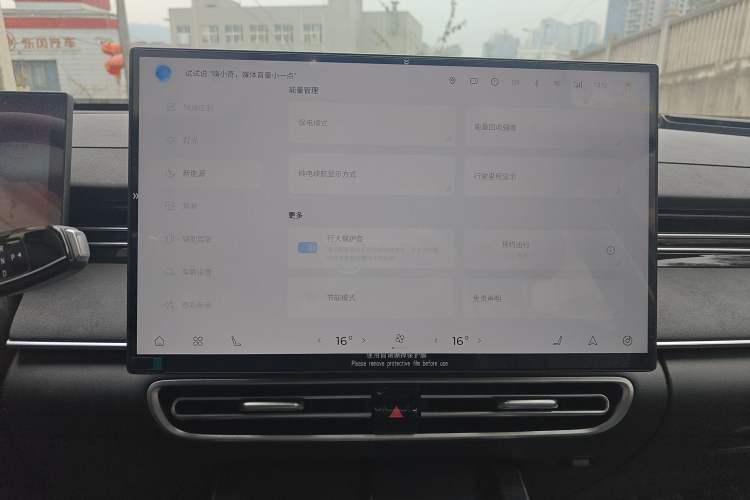 Used Chery Fengyun A8L 2025 1.5 TGDI 145 km Luxury Version
