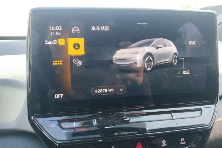 Used Volkswagen ID.3 2023 Upgraded Model Pure Intelligent Enjoyment Version